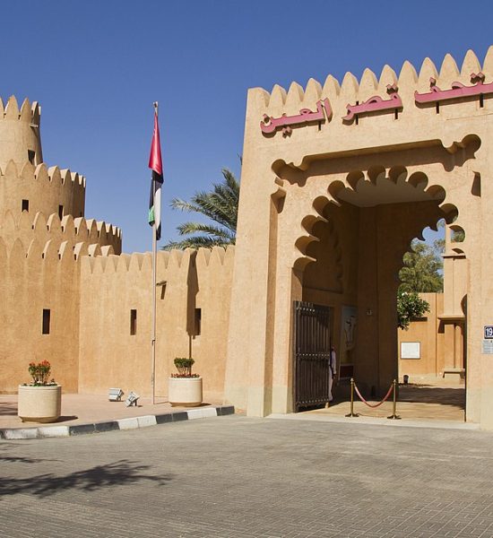 Echolatino Viajes - Museo del Palacio Al Ain-min